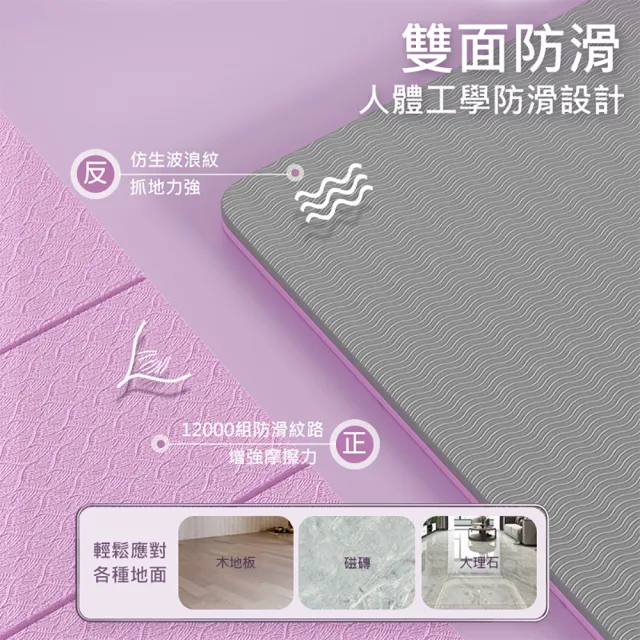 【X-BIKE】TPE折疊瑜珈墊  雙面防滑 8MM厚 185×80CM 雙色瑜珈墊 TP188008FL(贈收納袋)