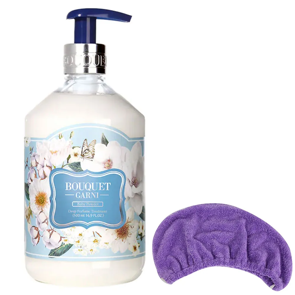 【BOUQUET GARNI】璞珈妮 香水護髮乳 寶寶香／500ml(送超細纖維浴帽)