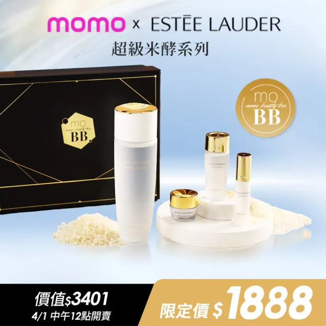【Beauty Box】momo美妝盒(Estee Lauder雅詩蘭黛/超級米酵全系列/肌活水200ml+30ml+爆水霜7ml+亮晶精華7ml)