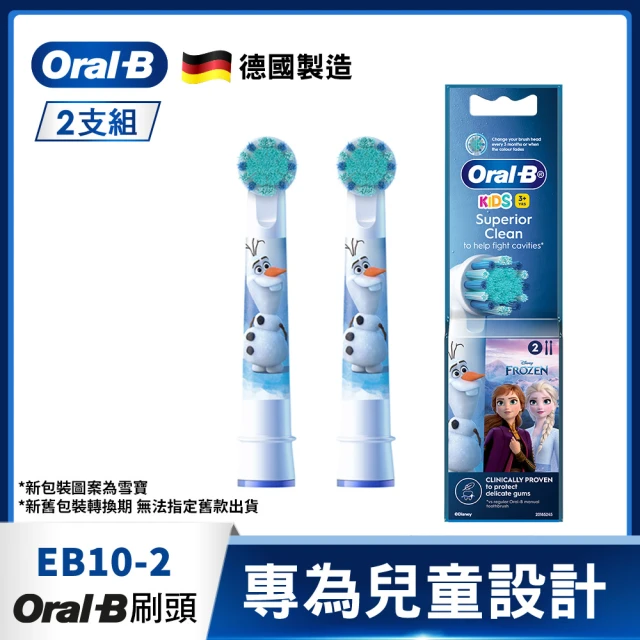 牙刷刷頭