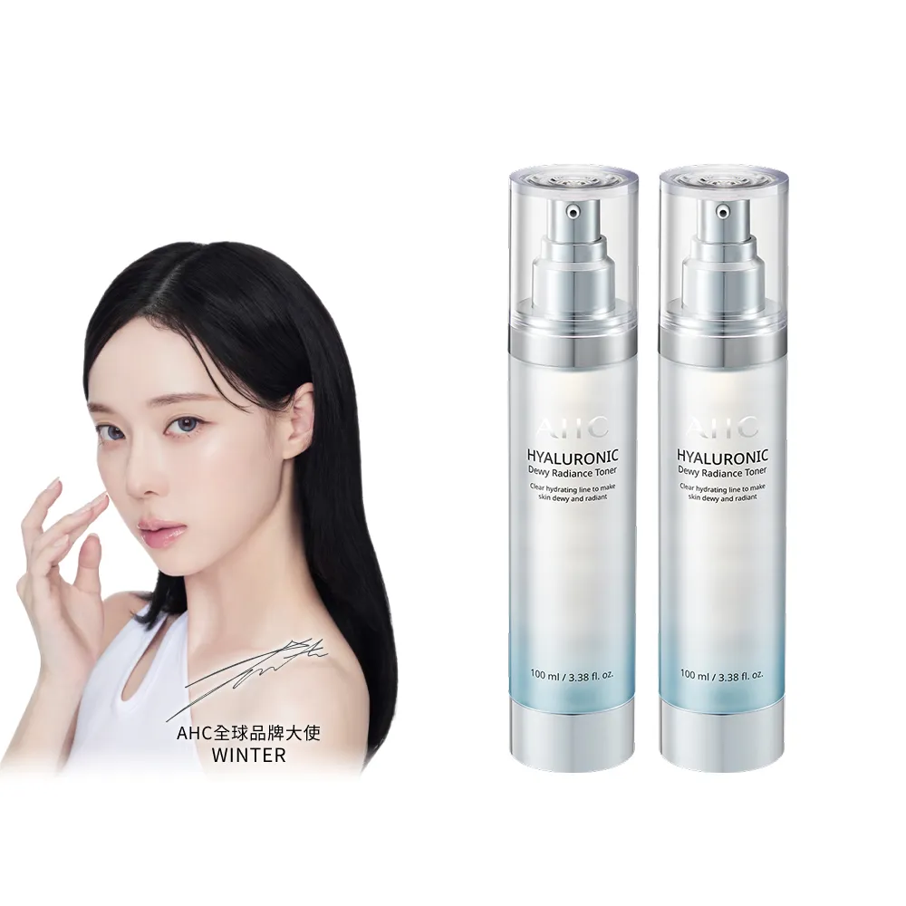 【AHC】超能玻尿酸保濕機能水新客入手組_100mlx2(化妝水/保濕/玻尿酸/濕敷神器)