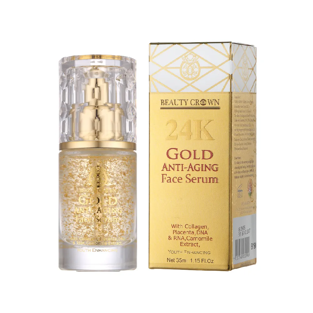 【AUS LIFE 澳思萊】24K靚白抗皺肌因賦活精華 35ml(內外兼修 24K美容金箔逆轉時光)