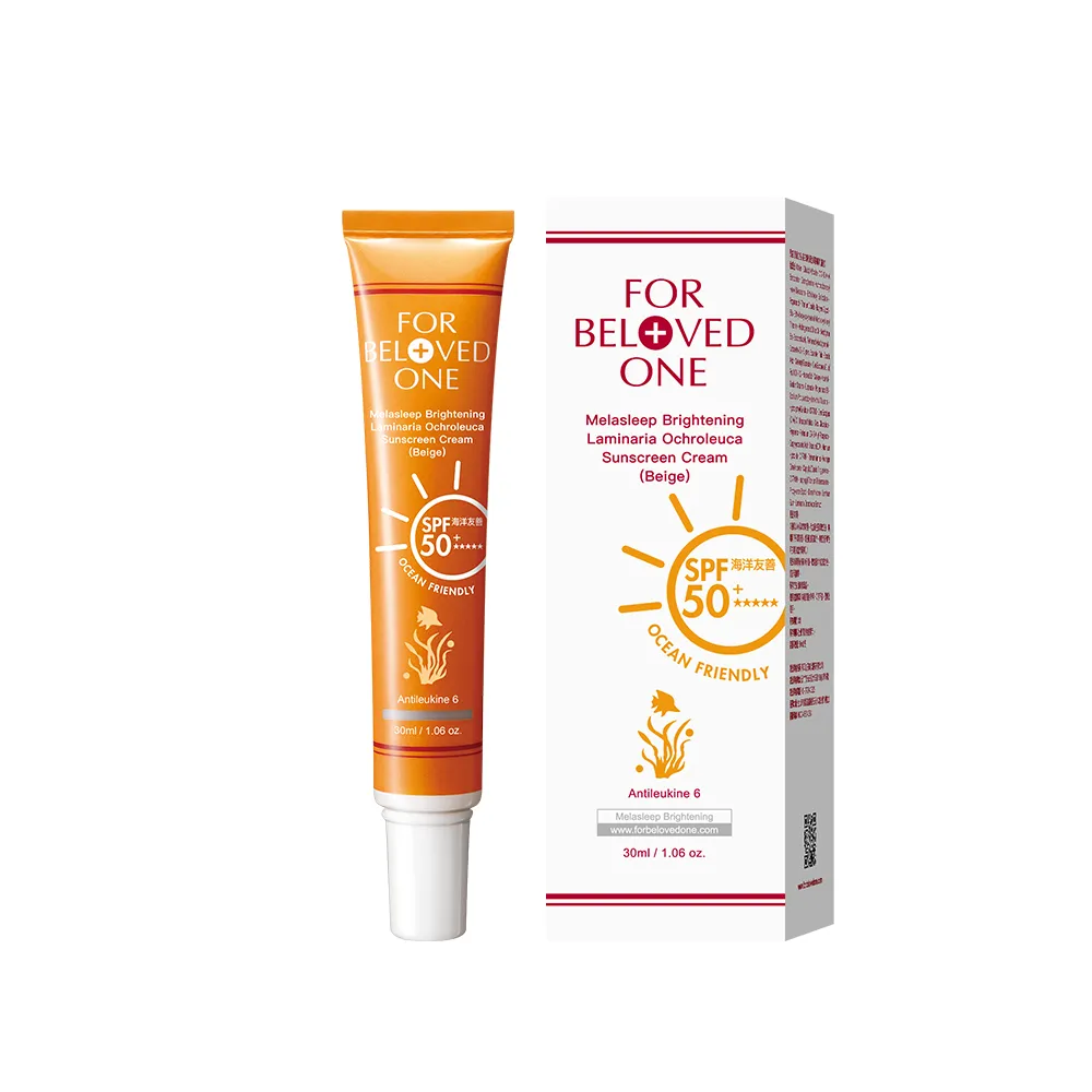 【For Beloved One 寵愛之名】亮白淨化黃金藻防曬霜SPF50+ ★★★★★膚色30ml(海洋友善/自然潤色/不黏膩)