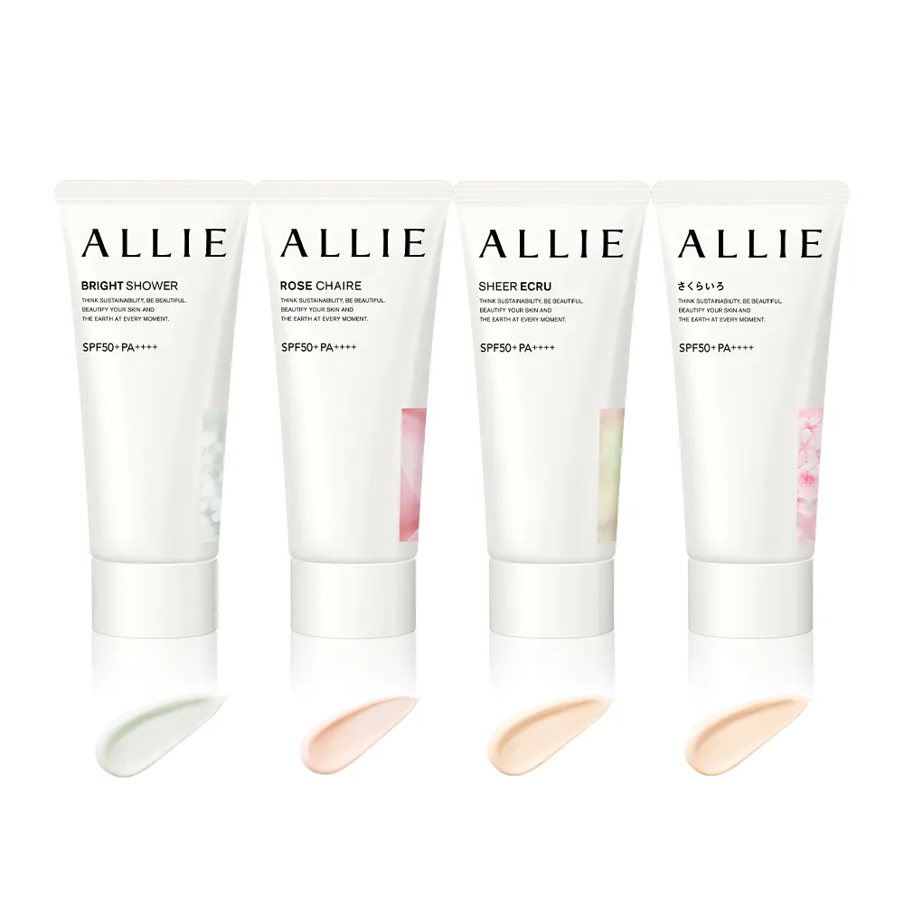【Kanebo 佳麗寶】ALLIE 持采亮化UV防曬水凝乳 60g* (多款任選)
