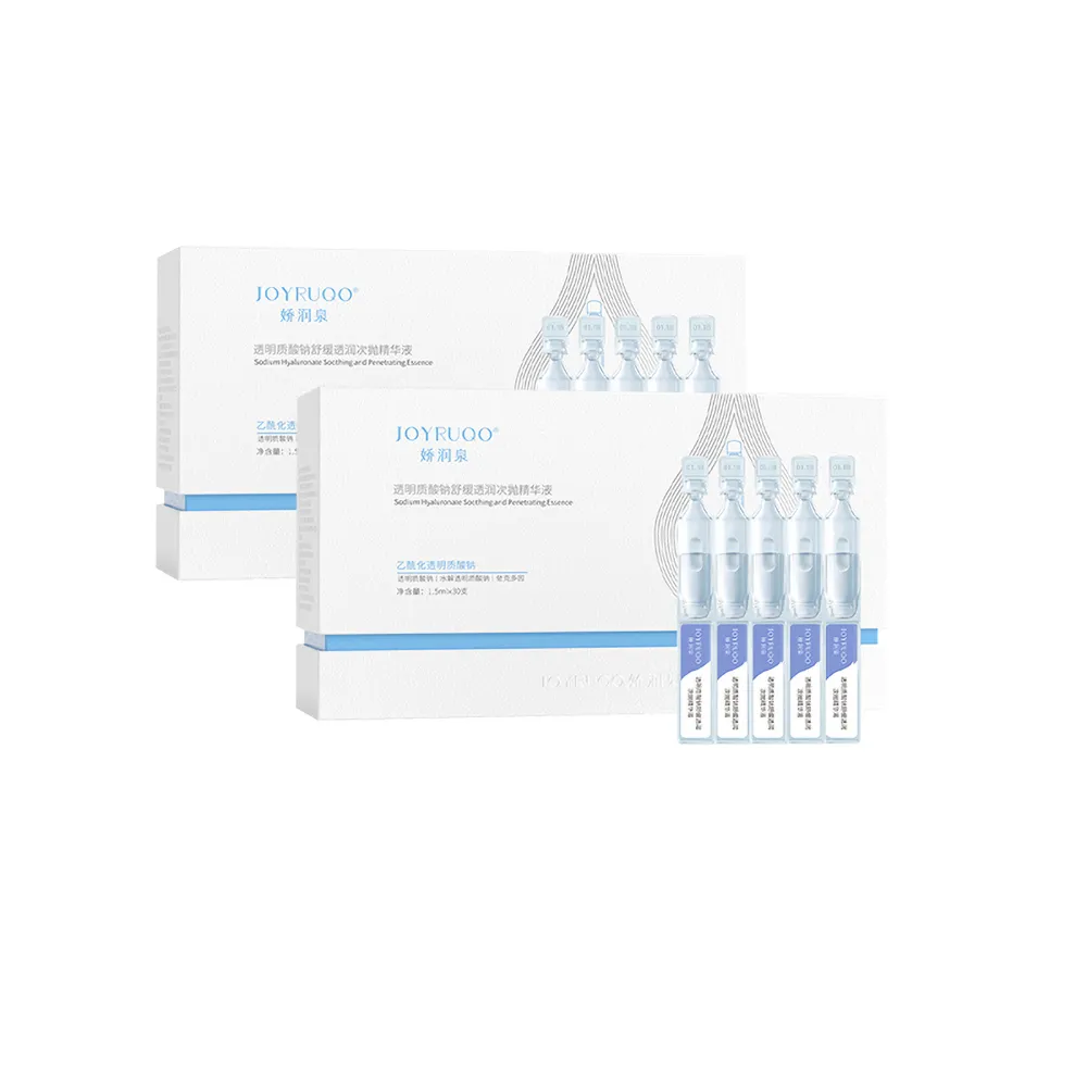 【JOYRUQO 嬌潤泉】玻尿酸鈉舒緩透潤次拋精華液 10支(2小盒/玻尿酸精華液 精華液 臉部保養 保養品)