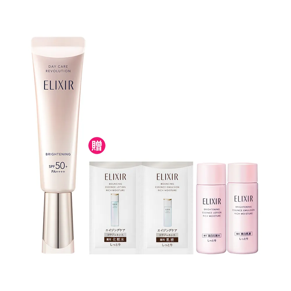 【ELIXIR 怡麗絲爾】膠原淨白多效美肌乳WT N 35ml(明星小銀管)