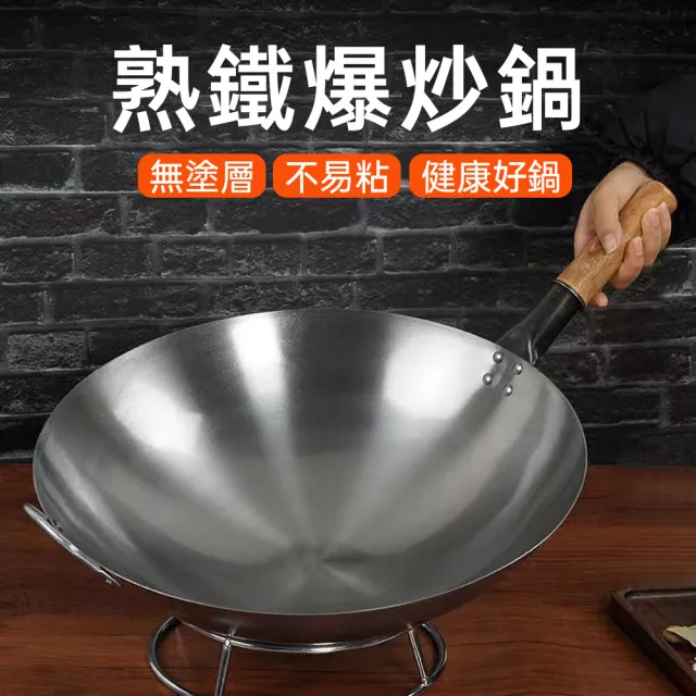 【巧可】家用手工鍛打無塗層炒鍋 老式純鐵鍋 廚師炒鍋 輕薄不粘鍋 圓底鐵鍋 適用燃氣爐 38cm 送鍋蓋