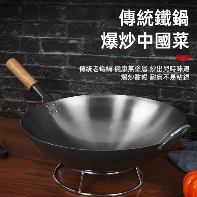 【巧可】家用手工鍛打無塗層炒鍋 老式純鐵鍋 廚師炒鍋 輕薄不粘鍋 圓底鐵鍋 適用燃氣爐 38cm 送鍋蓋