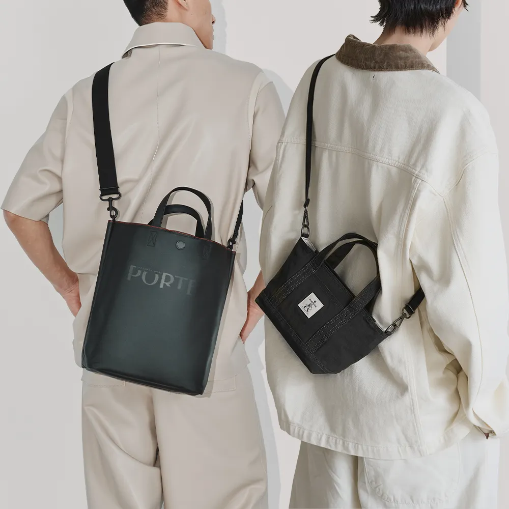 【PORTER INTERNATIONAL】HIGH購節限定 圓筒包 托特包 斜背包 長夾(多款任選)