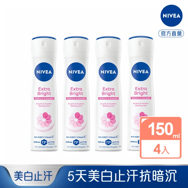 妮維雅止汗爽身噴霧