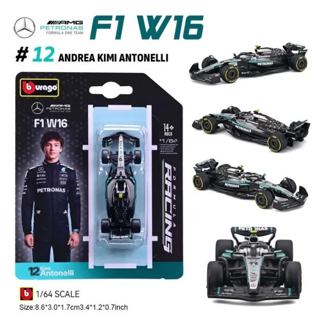 1:64 Bburago F1 W16 模型車 Mercedes-AMG 賓士車隊