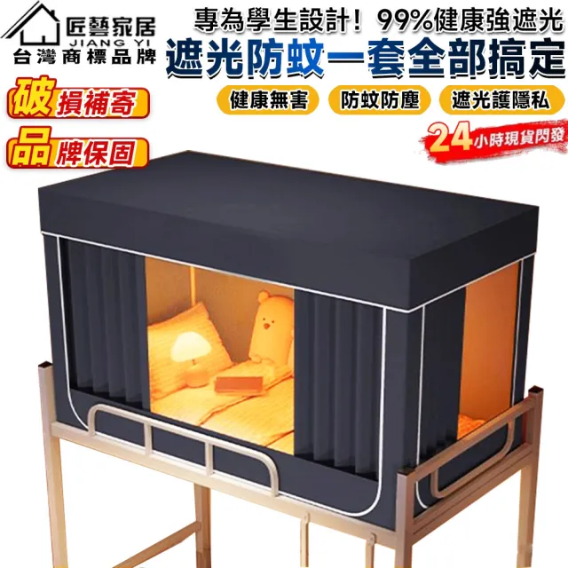 【2026】上下床舖推薦ptt》10款高評價人氣品牌排行榜 | 好吃美食的八里人