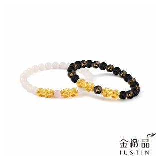 【金緻品】黃金彈性手鍊 招福貔貅 0.23錢 皮休 白瑪瑙 黑瑪瑙 紅瑪瑙 串珠 五色瑪瑙 招財 9999純金
