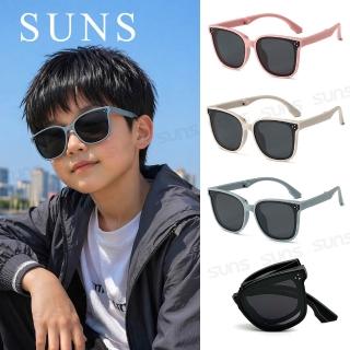 【SUNS】兒童折疊偏光太陽眼鏡 經典三顆米釘墨鏡 頂規彈力壓不壞材質 抗UV400/TR輕盈材質/附贈收納盒