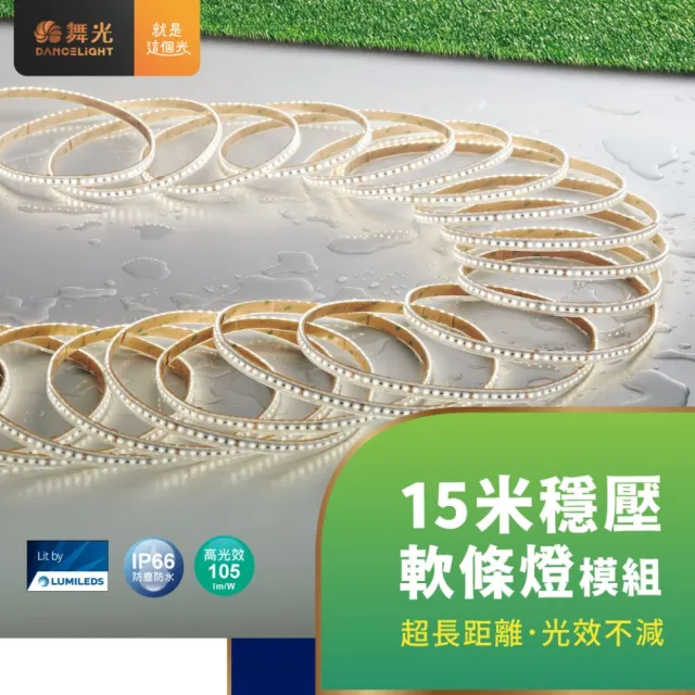 【2026】間接照明燈串推薦｜10款真心推薦的人氣排行榜 | BALIMAN情報局
