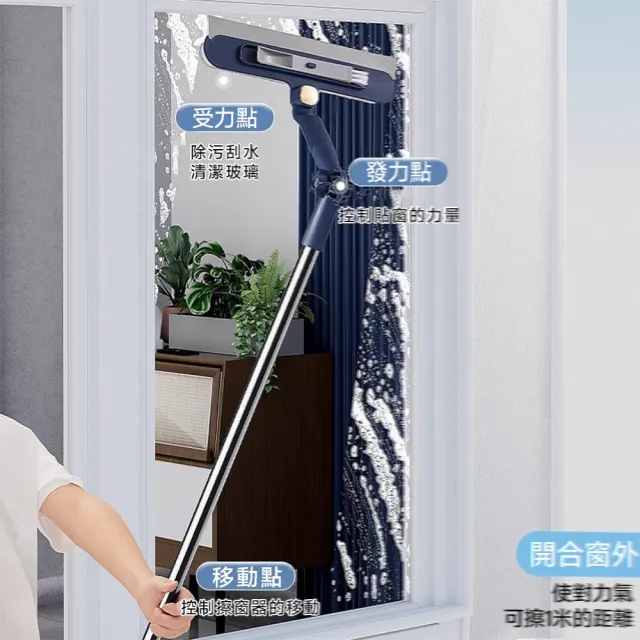 常隆 高層清潔刷 擦玻璃器 擦窗神器 刮擦一體 雙向調節無死角 自帶縫隙刷（玻璃清潔 刮水條）
