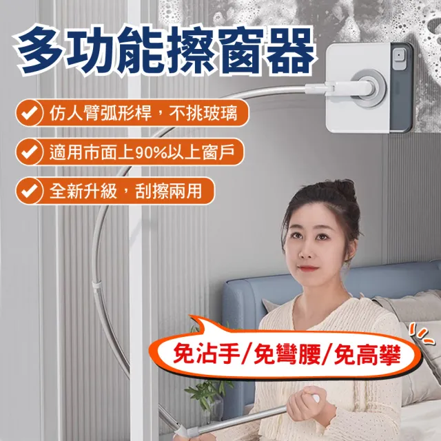 【2026】玻璃清潔刮刀推薦｜10款高評價人氣品牌排行榜 | BALIMAN情報局