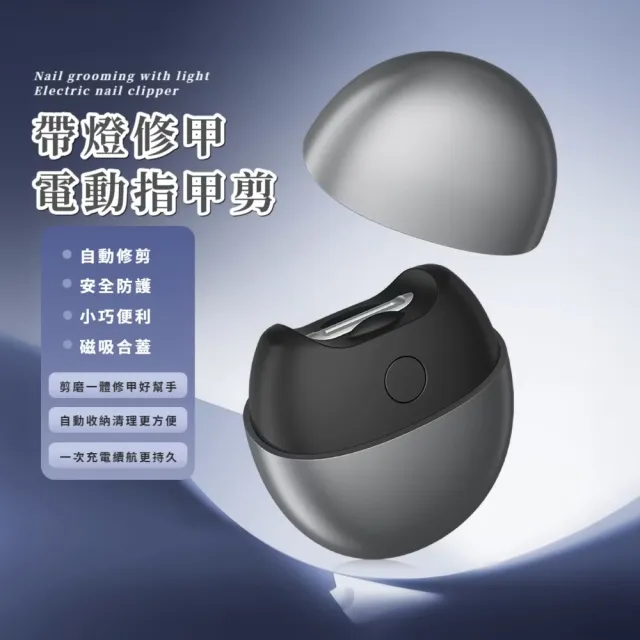 【2026】修甲推薦ptt》10款高評價人氣品牌排行榜 | BALIMAN情報局