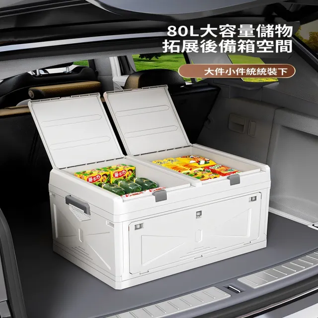 【Quality 聚家】收納箱 多功能整理箱 分層儲物箱 62.5*40.5*39CM 大容量儲物 翻盖+前開門