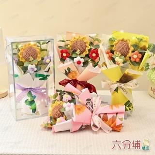 【六分埔禮品】陽光燦爛向日葵LED燈編織花束-多色任選(擺飾太陽花畢業花束人造花畢業禮物)