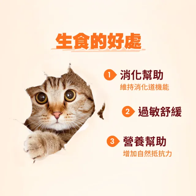 【MimiCat】米咪寵寶 凍乾主食-草飼牛肉75g(貓凍乾/貓零食)