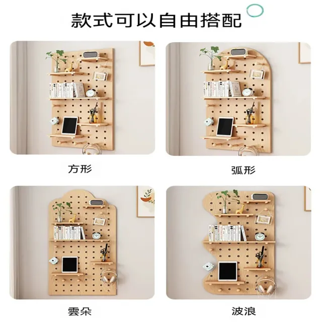 【2026】洞洞板推薦10款高評價人氣品牌排行榜 | BALIMAN情報局