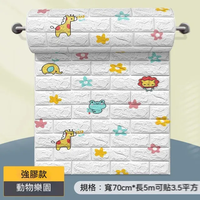 【2026】牆壁貼紙推薦ptt》10款高評價人氣品牌排行榜 | BALIMAN情報局
