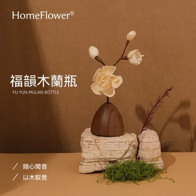 【2026】擴香花推薦10款高評價擴香花品牌排行 | BALIMAN情報局