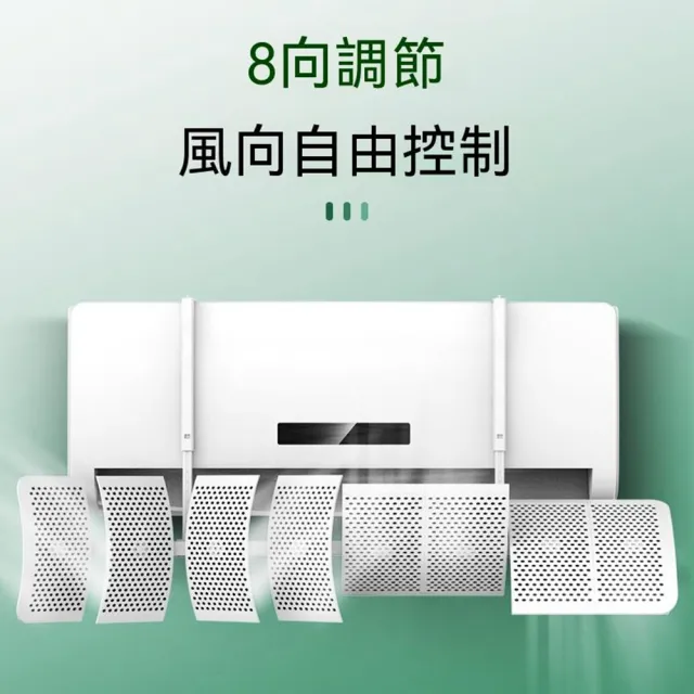 【2026】冷氣擋風板推薦10款高評價冷氣擋風板品牌排行 | BALIMAN情報局