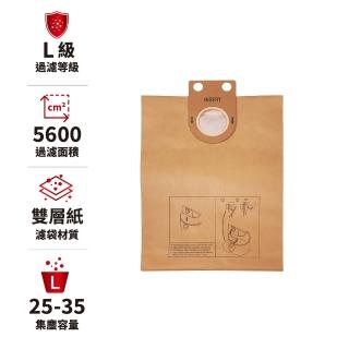 【Starmix 吸特樂】副廠 紙卡式過濾集塵紙袋 25-35公升方桶機型用 12片裝（FB 25-35）