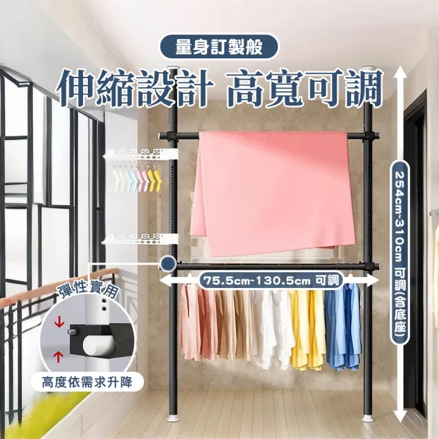 【Ashley House】日系落地掛雙桿收納衣架三層晾掛衣帽架(置物架 衣架 收納架 曬衣架 鞋架)