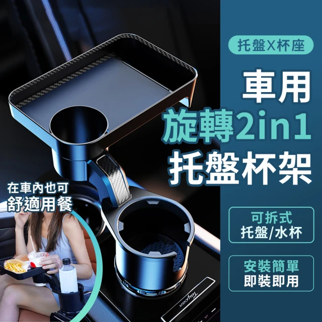 水壺架