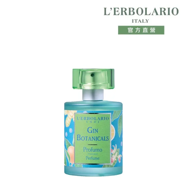【L’ERBOLARIO 蕾莉歐】琴韻橙香香水50ml