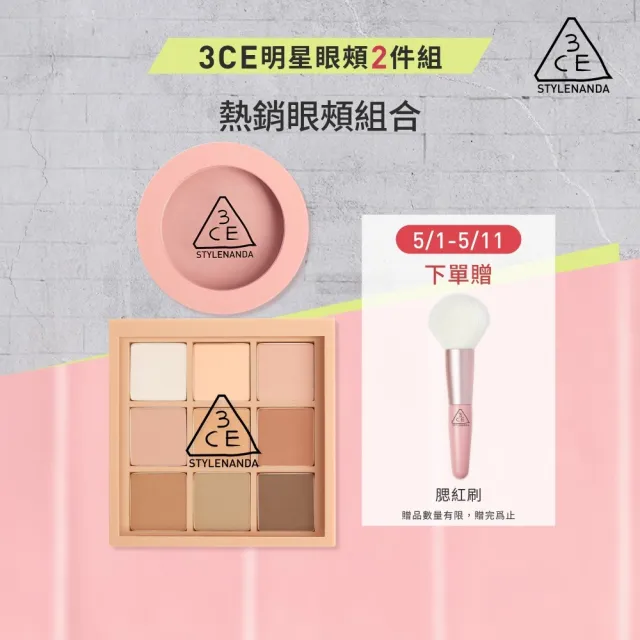 【2026】彩妝盤推薦ptt》10款高評價人氣品牌排行榜 | BALIMAN情報局