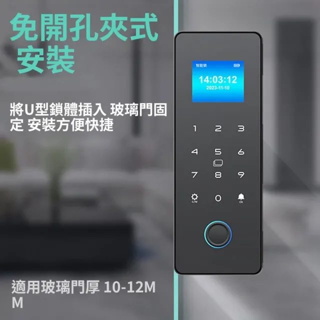 | BALIMAN情報局 【2026】電子鎖推薦|10款高評價人氣品牌排行榜 | BALIMAN情報局