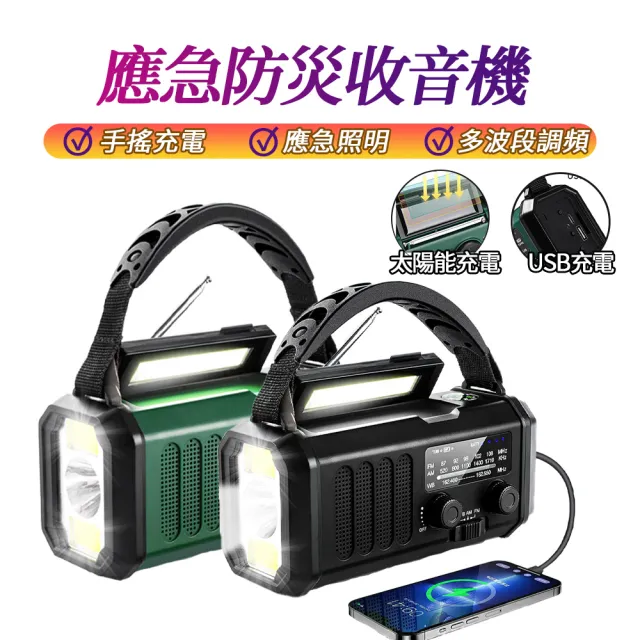 【2026】充電收音機推薦ptt》10款高評價人氣品牌排行榜 | 好吃美食的八里人