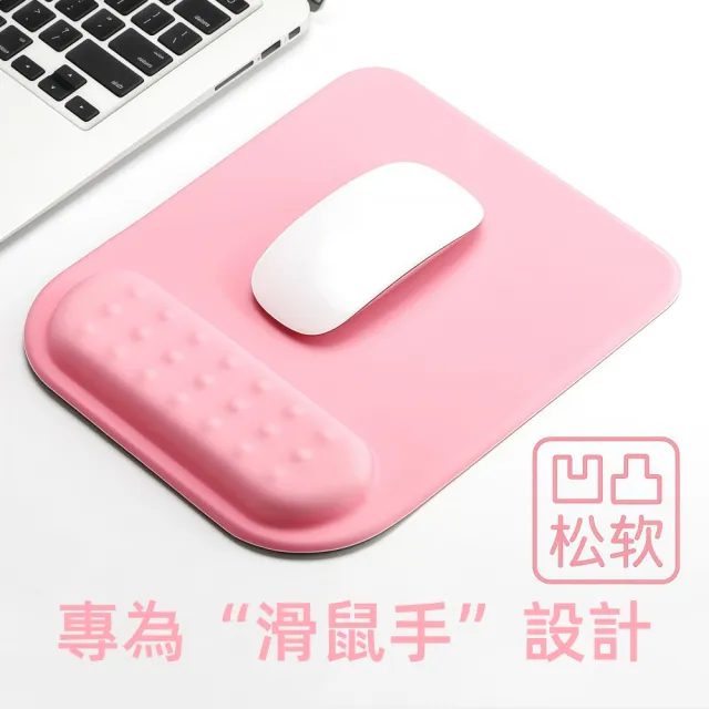 【kingkong】記憶棉矽膠按摩護腕滑鼠墊 (慢回彈減壓/立體手腕托/人體工學防護)