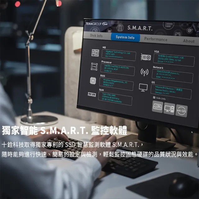 【Team 十銓】MP44Q 1TB Gen4 M.2 NVMe PCIe SSD固態硬碟 散熱標籤貼 最高讀取7000MB/s 5年保