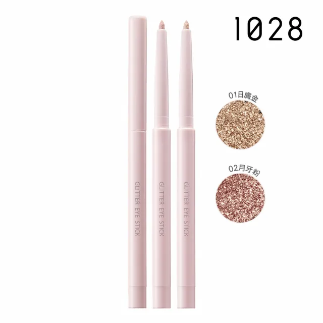 【2026】眼影推薦ptt》10款高評價人氣品牌排行榜 | 好吃美食的八里人