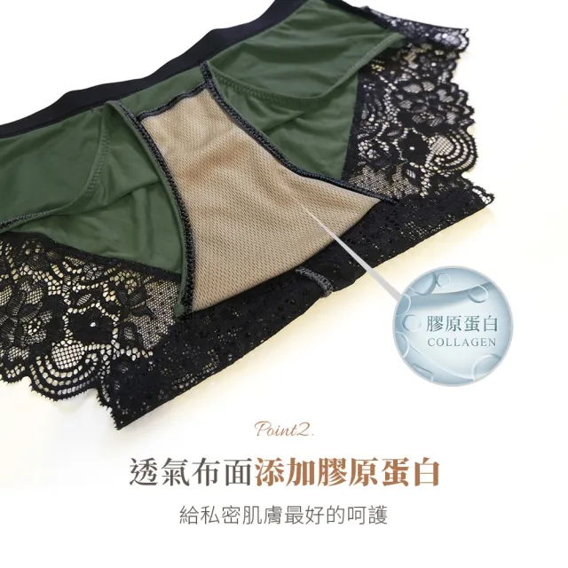 【myBRA】GIFT ACC.聯名款 美背輕輕 | 輕盈親膚三角褲（共兩色）