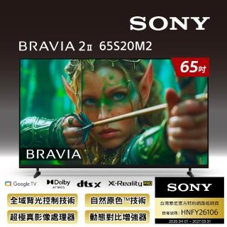 【SONY 索尼】BRAVIA 2II 65吋 4K X1 Google TV顯示器(Y-65S20M2)