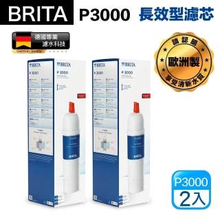 【BRITA】mypure P3000 硬水軟化型濾芯 2入裝 德國製 國際平輸