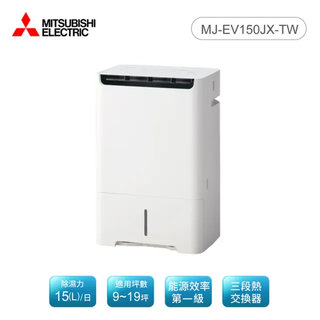 【2026】清淨除濕機推薦ptt》10款高評價人氣品牌排行榜 | 好吃美食的八里人