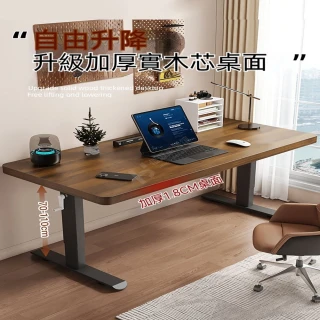 【匠俱】電動升降電腦桌 80x60x70cm (書桌 電競桌 辦公桌 工作桌 升降桌) 18MM桌面
