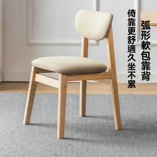 【2026】餐椅坐墊推薦｜10款高評價人氣品牌排行榜 | BALIMAN情報局
