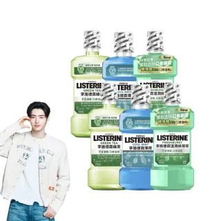 【Listerine 李施德霖】綠茶防蛀/薄荷漱口水/溫潤綠薄荷無酒精(500mlx6)