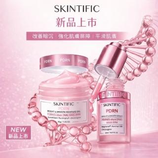 【SKINTIFIC】PDRN亮白柔嫩組(保濕霜30g+保濕精華20ml)