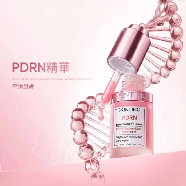 【SKINTIFIC】PDRN亮白柔嫩組(保濕霜30g+保濕精華20ml)