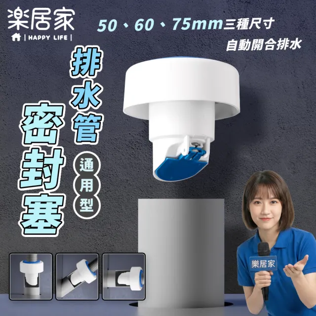 【2026】洗衣槽推薦｜10款高評價人氣品牌排行榜 | BALIMAN情報局