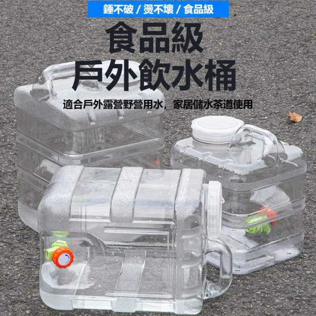【2026】儲水桶推薦ptt》10款高評價人氣品牌排行榜 | BALIMAN情報局